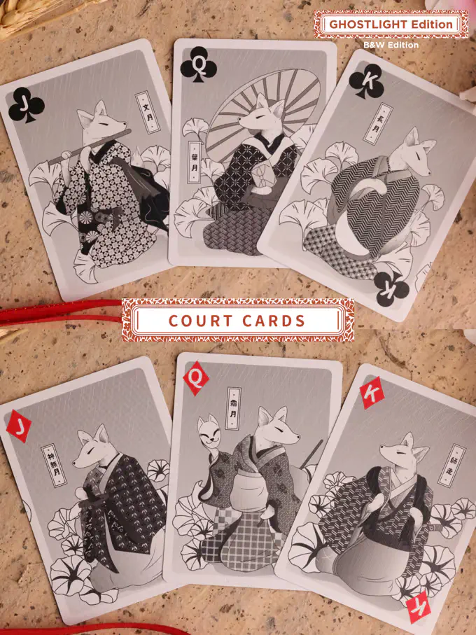 GHOSTLIGHT Courts.png